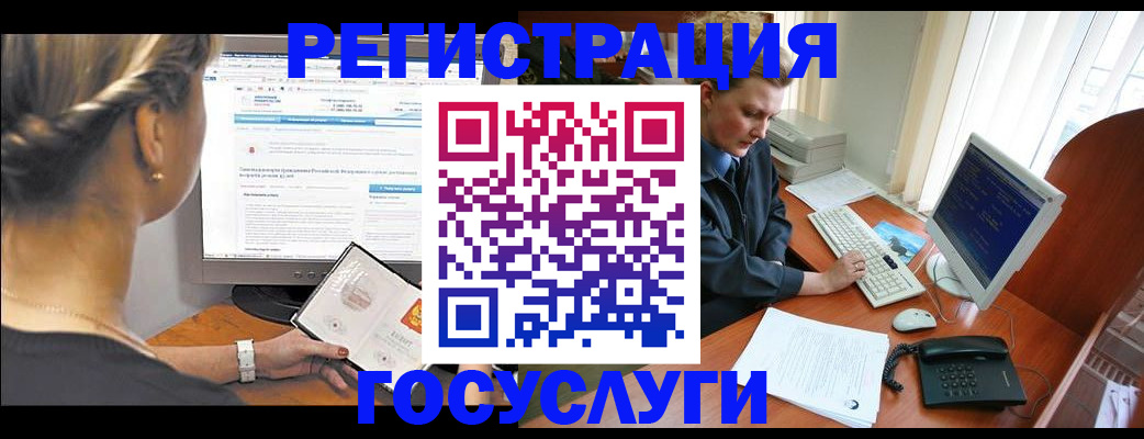 временная прописка в Давлеканово